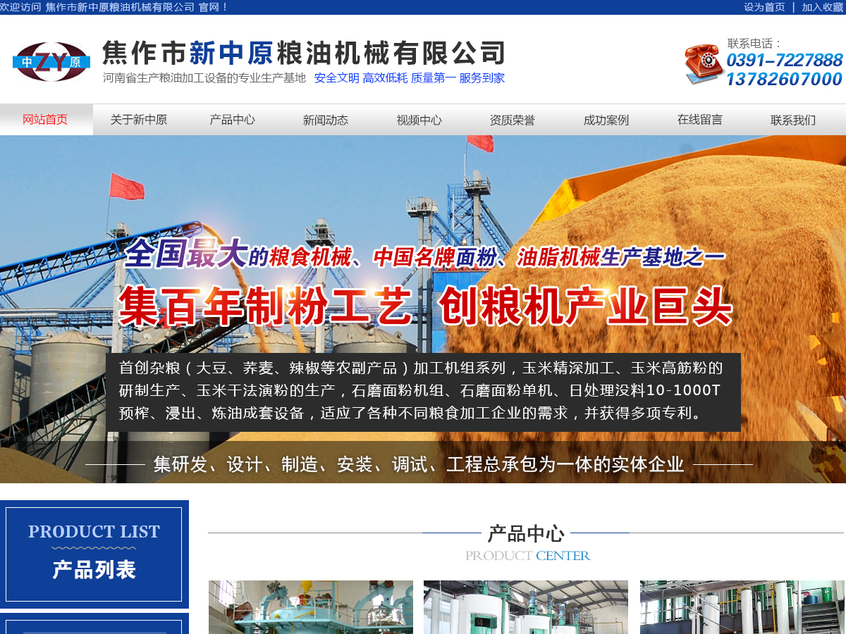 一臺(tái)小型的油脂設(shè)備多少錢？質(zhì)量怎么樣？