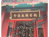 門(mén)頭裝飾、門(mén)頭設計案例展示