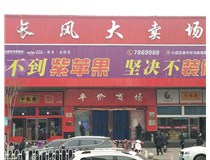 山西徳軒文化傳媒有限公司提前祝您新春快樂(lè )！