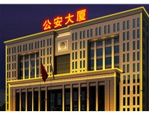 樓頂發(fā)光字的制作安裝方法步驟是什么呢？山西德軒做字廠(chǎng)為您解析