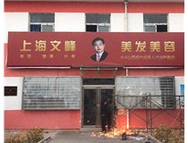 【德軒案例】山西現代經(jīng)貿技工學(xué)?！獰粝?>
                            </div>
                            <div   id=