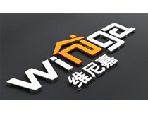 如何選購合適的發(fā)光字呢？山西德軒做字廠(chǎng)帶您聊下