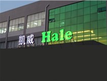 山西LED發(fā)光字?有哪些常見(jiàn)問(wèn)題？