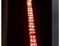 LED、樹(shù)脂發(fā)光字有什么區別呢?