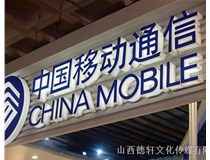 山西德軒傳媒公司為您解答，亞克力通體發(fā)光字的特點(diǎn)